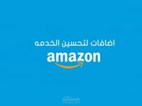 Amazon website Positives & Negatives