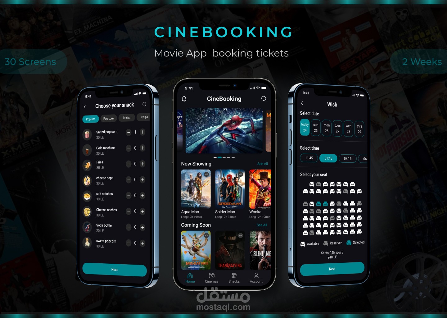 تصميم تطبيق موبايل لحجز تذاكر السينما اونلاين