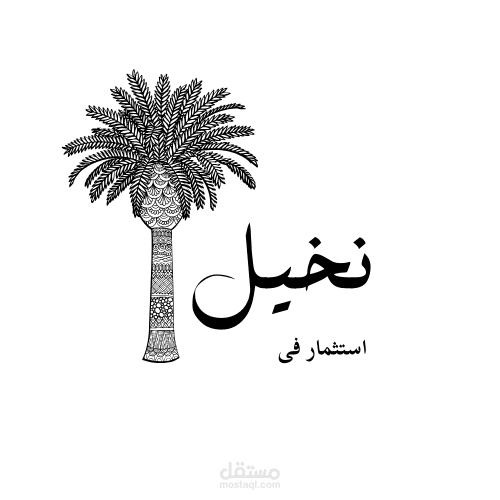 استثمار فى نخيل