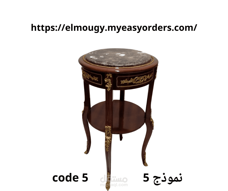 إدارة المتاجر الالكترونية