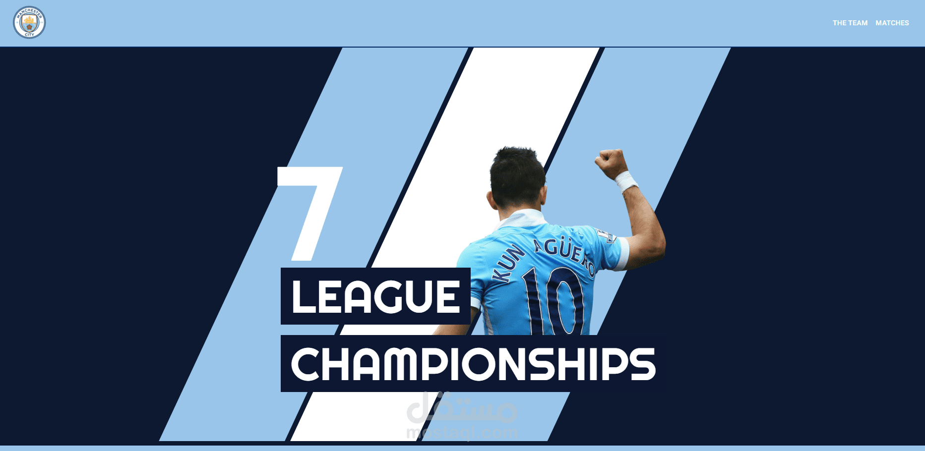 Manchester City Fans – تطبيق لمحبي مانشستر سيتي!