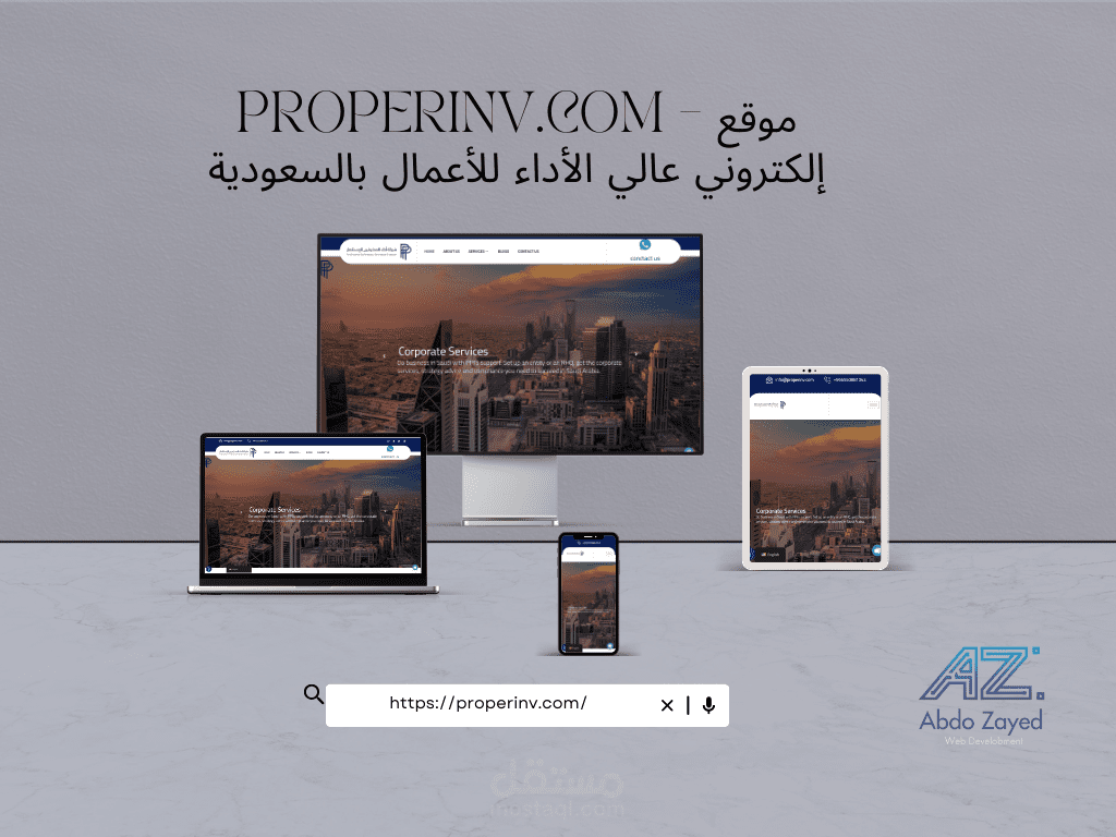 Properinv.com – موقع إلكتروني عالي الأداء للأعمال بالسعودية