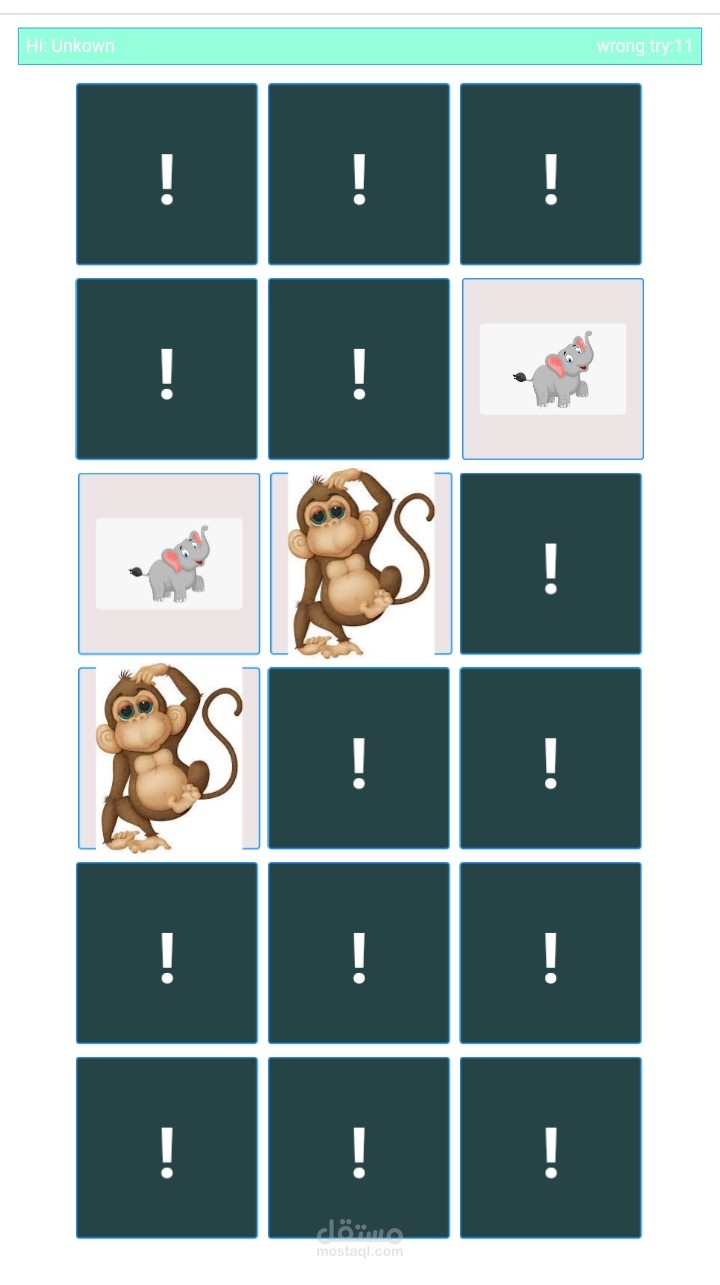لعبة memory game
