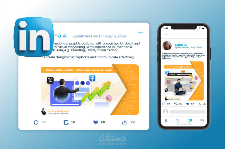 تصميم منشورات على لينكد ان Linkedin