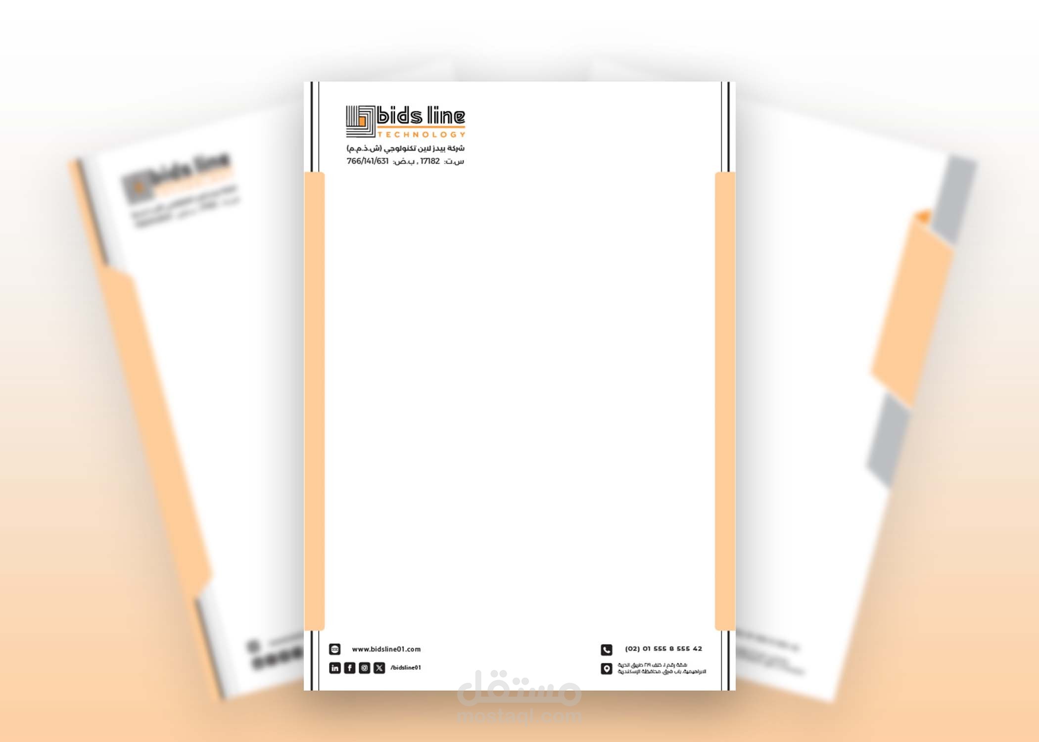 ملحقات ورقية letterhead لهوية بصرية