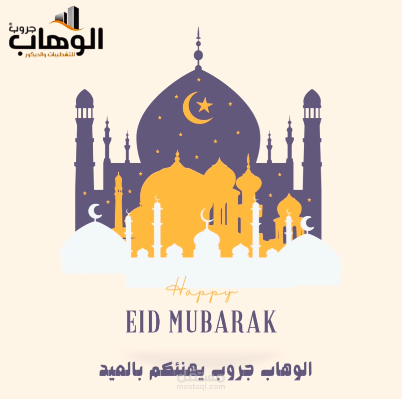 تصميمات مختلفة