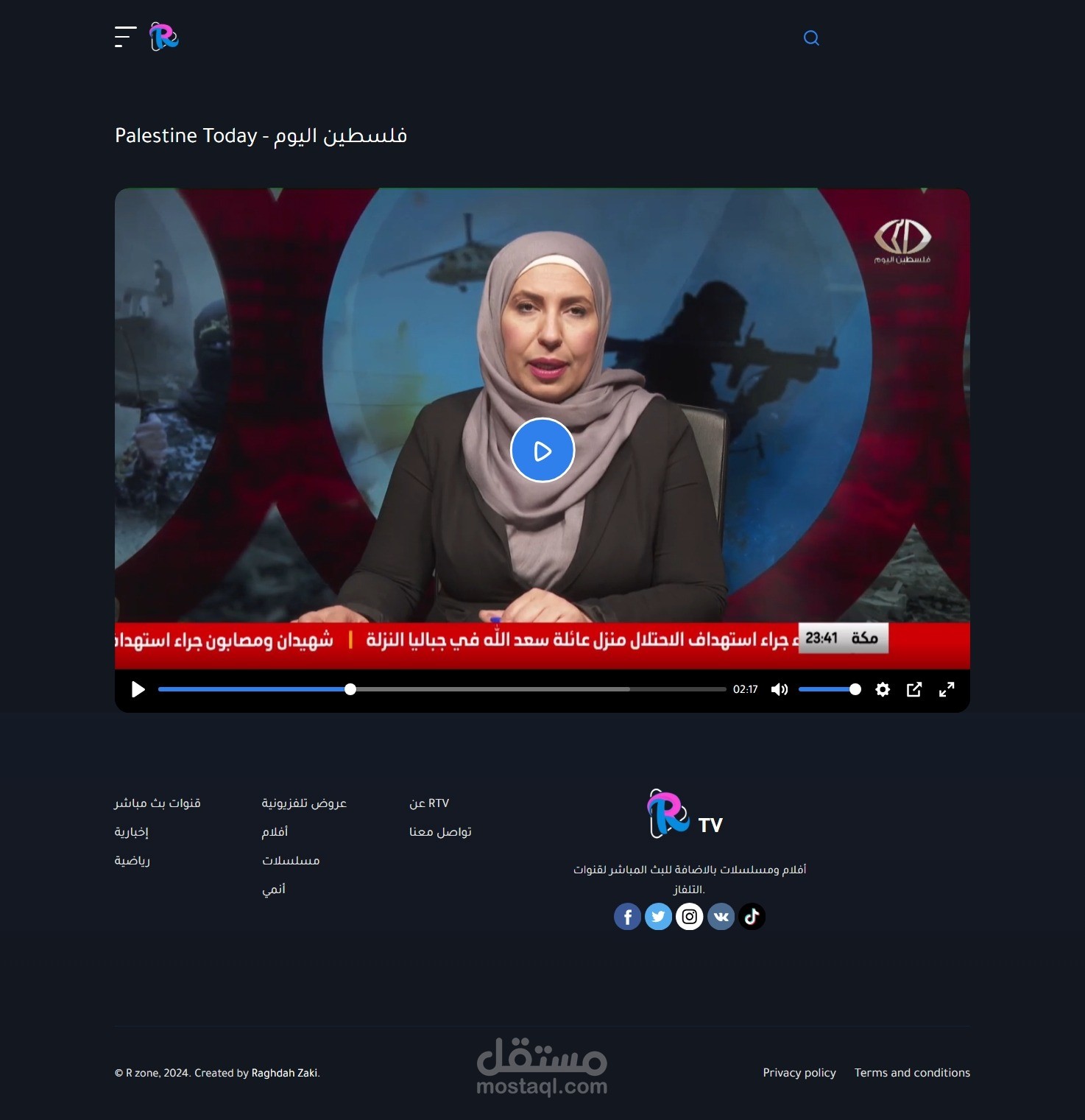 موقع laravel لعرض الافلام والمسلسلات & لوحة تحكم للاضافة والحذف والتعديل
