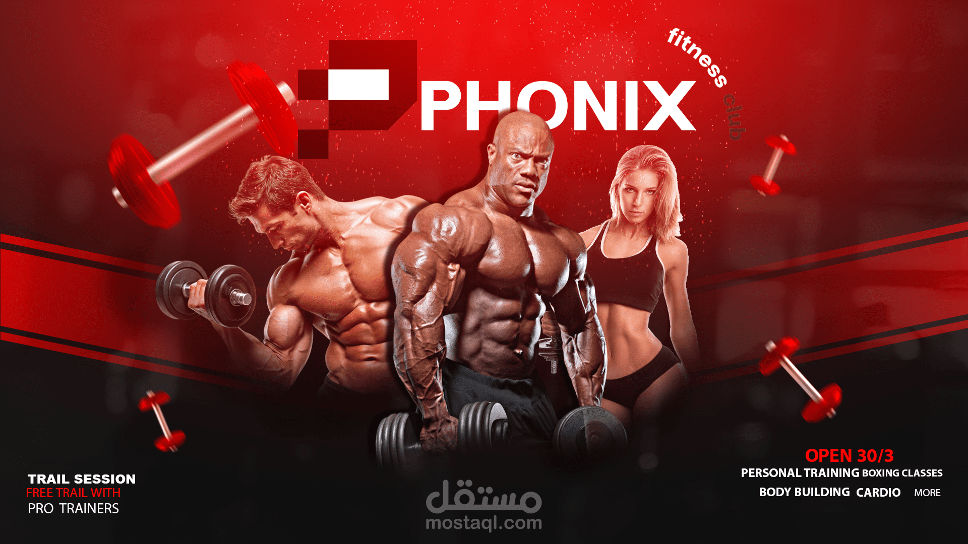 تصميم غلاف لبراند جيم