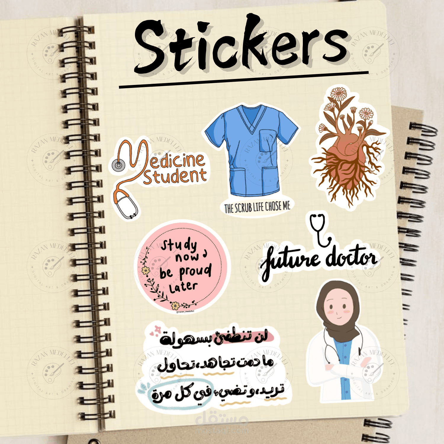 ملصقات لطالب طب