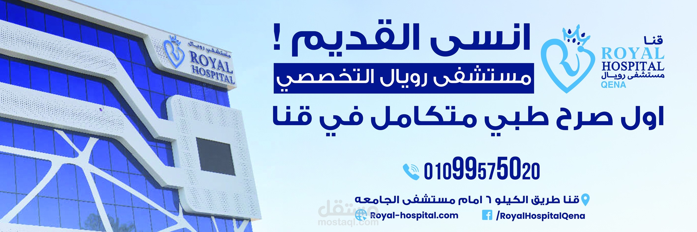 تصميم banner اعلاني