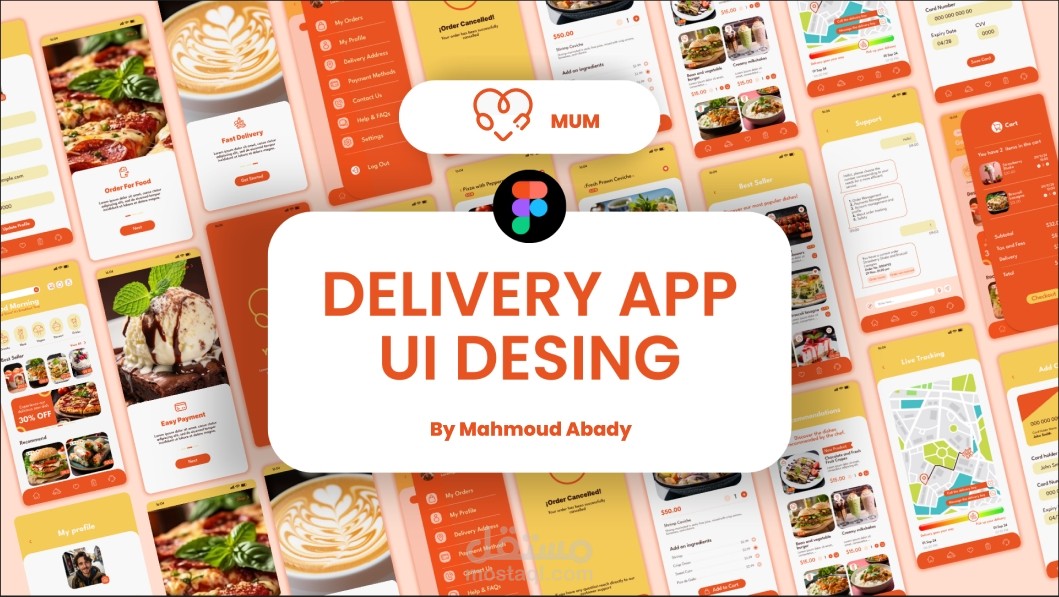 تصميم واجهة موقع مع تجربة مستخدم UI/UX