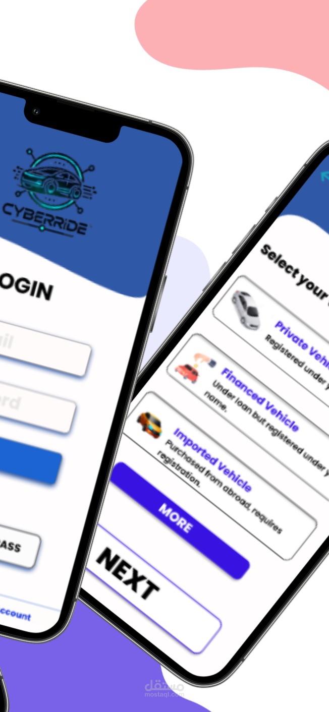 برنامج تسجيل المركبات