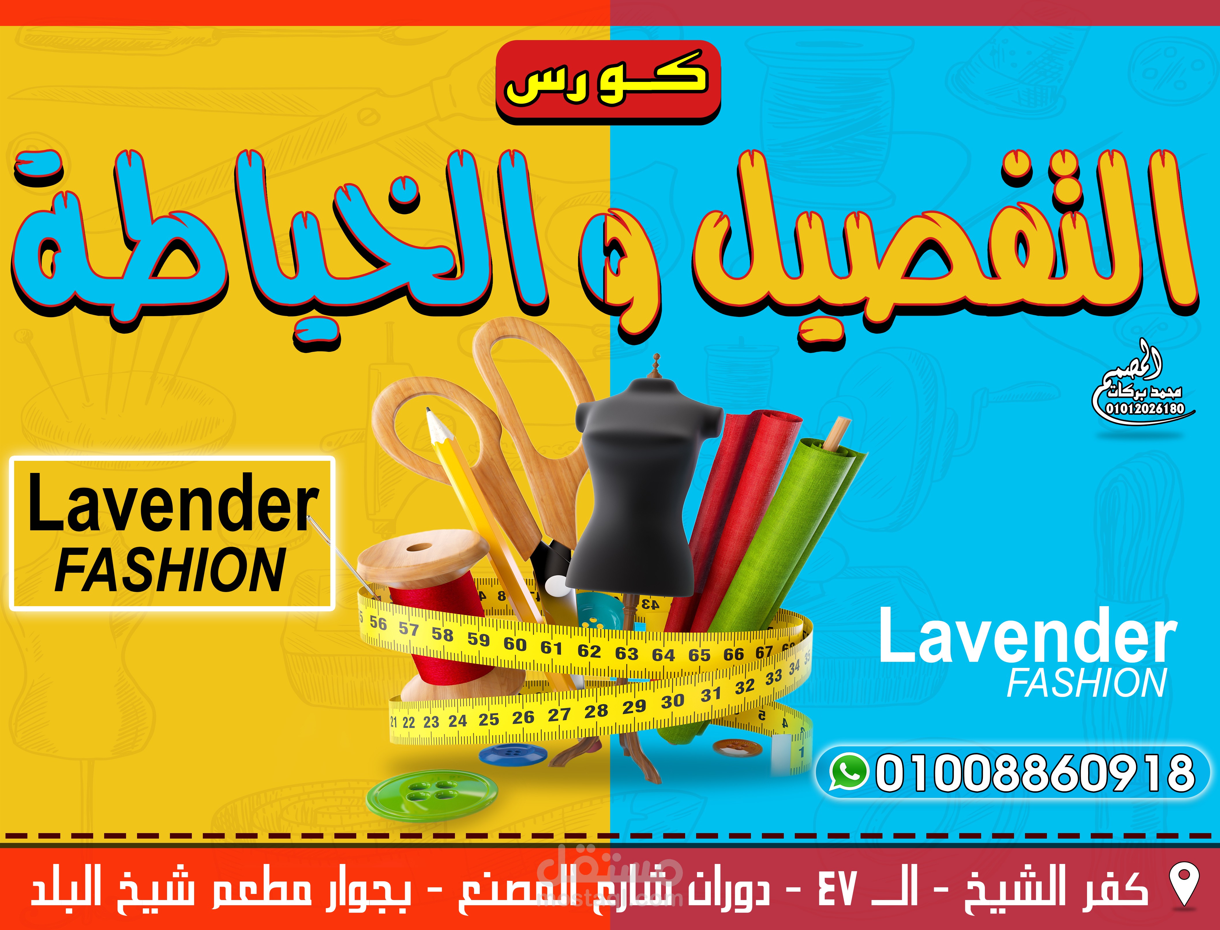 سوشيال ميديا