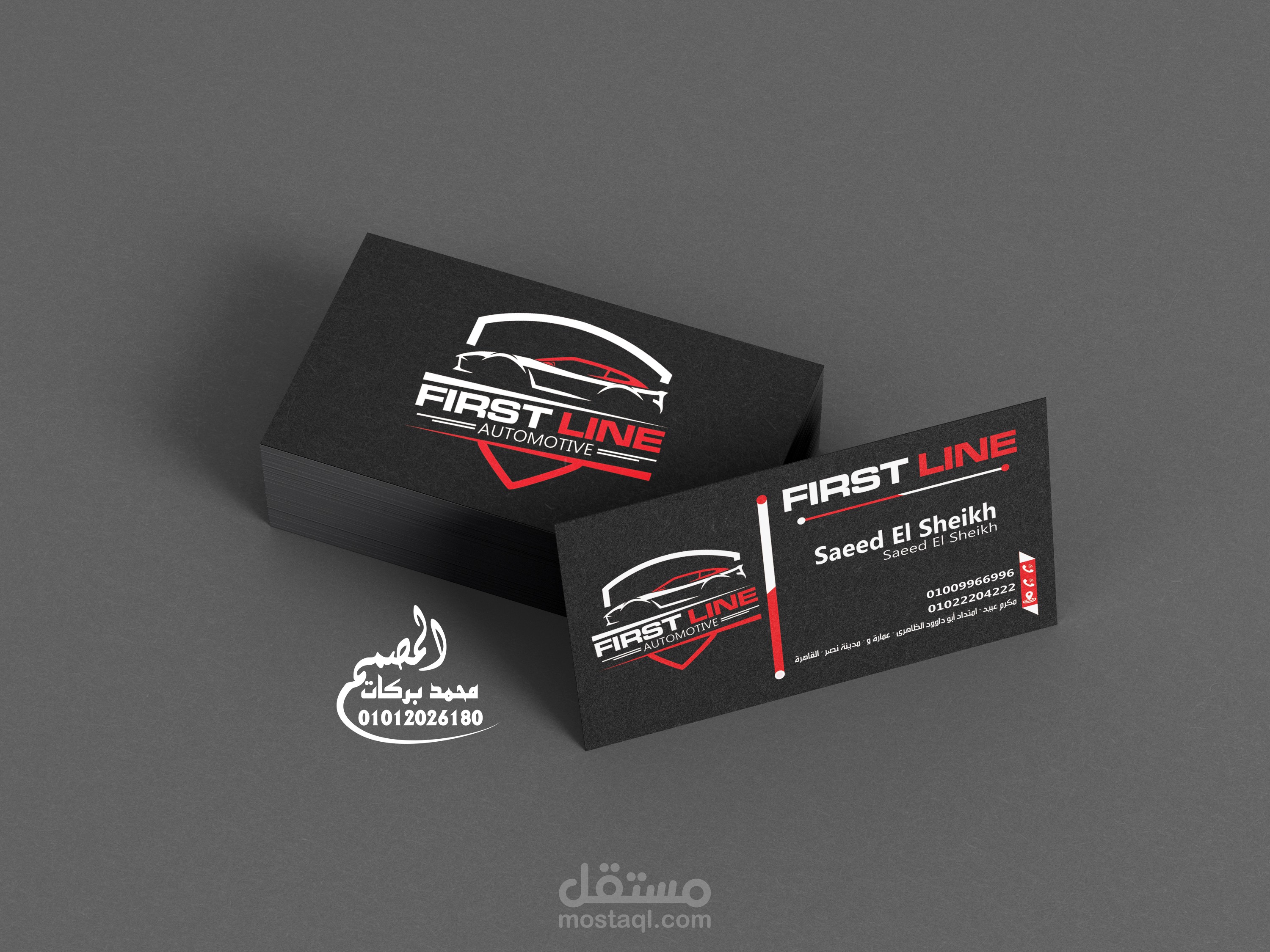 تصميم لوجو لمعرض سيارات + تصميم الكرت الخص بة