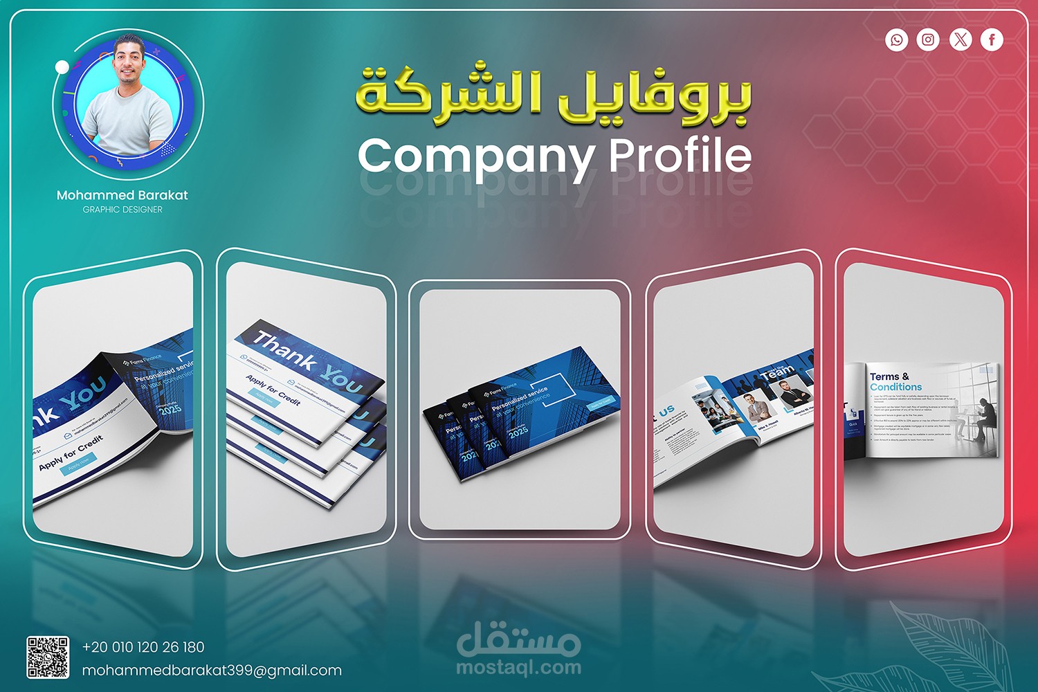 Company Profile