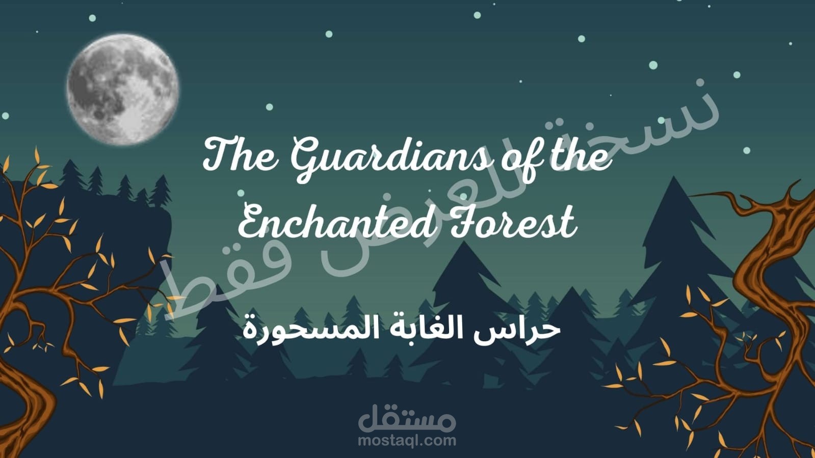 كتابة و ترجمه قصص قصيره