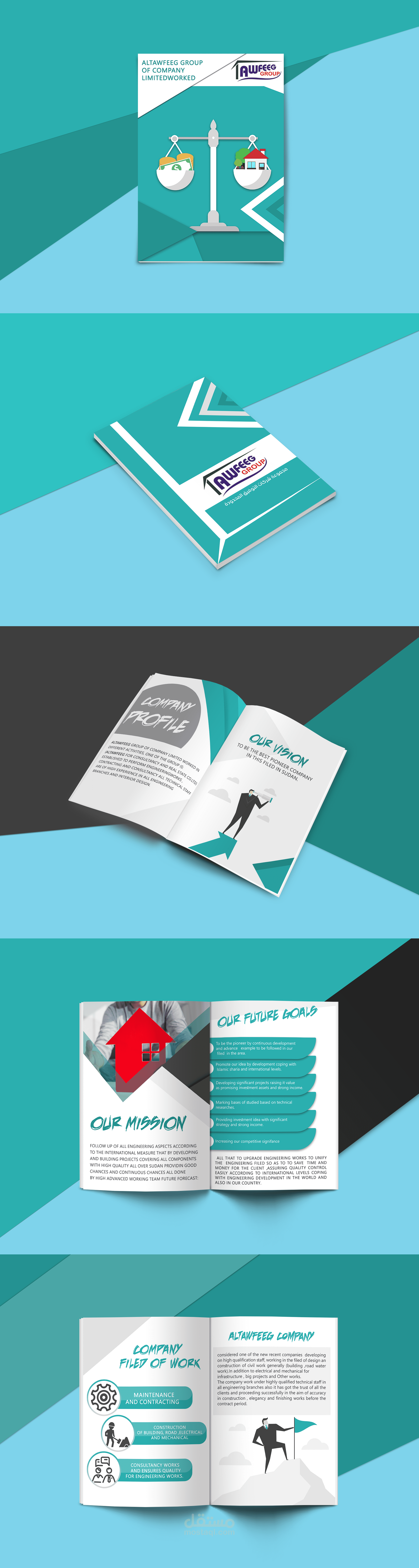 تصميم مجلة لشركة عقارات استشارية