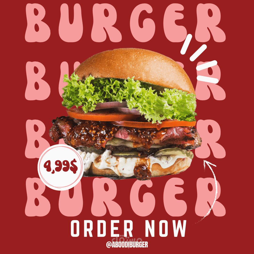 اعلان برجر احترافي مميز