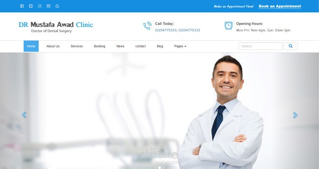 مركز طبى للاسنان