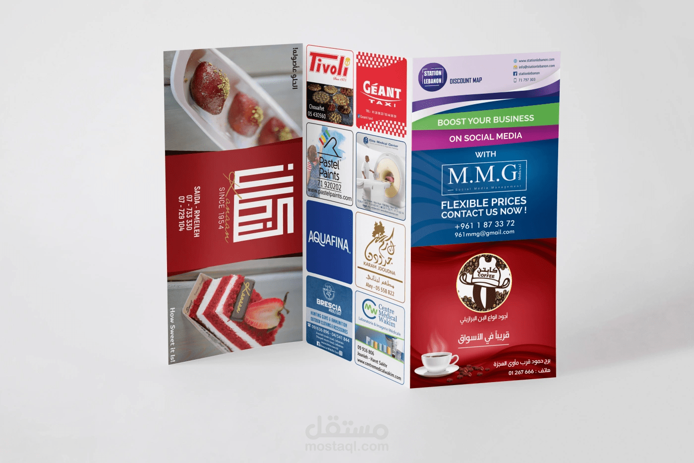 تصميم النشرات والمطبوعات الخارجية