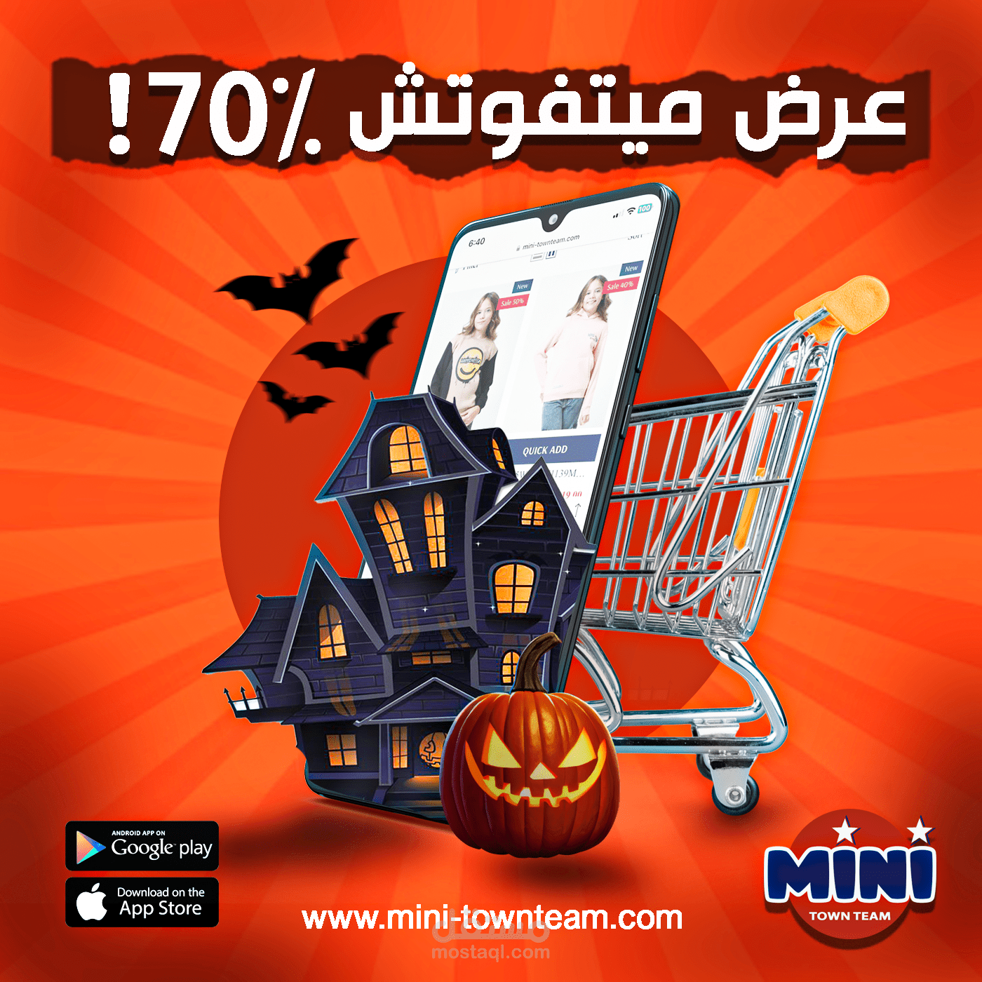 Social Media Post Mini Town Team for Halloween