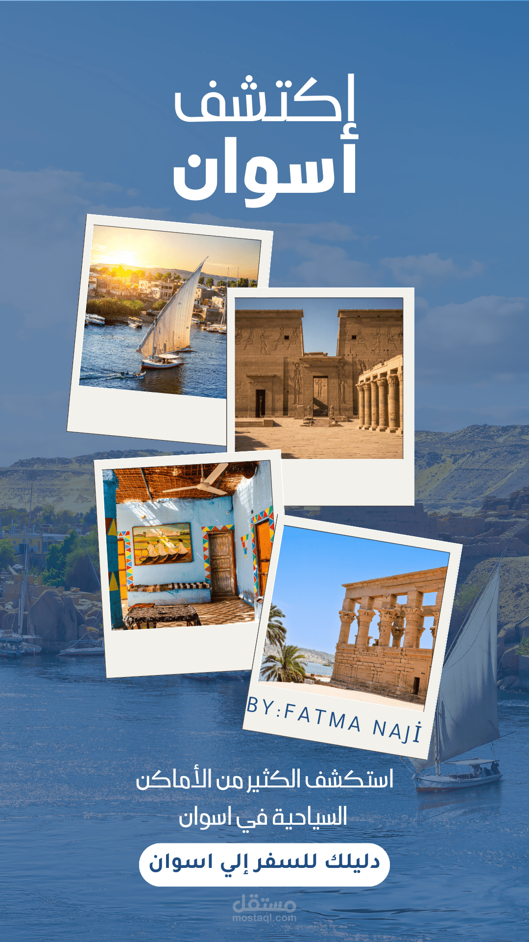 إعداد وكتابة أدلة سياحية احترافية ومصممة خصيصًا لوجهتك