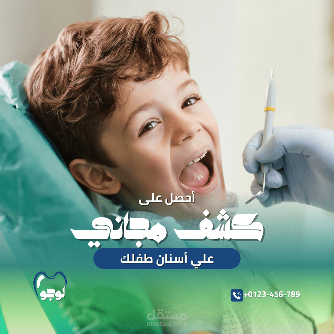 تصميم بوستات انستجرام