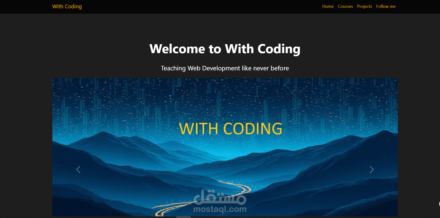 موقعي With Code