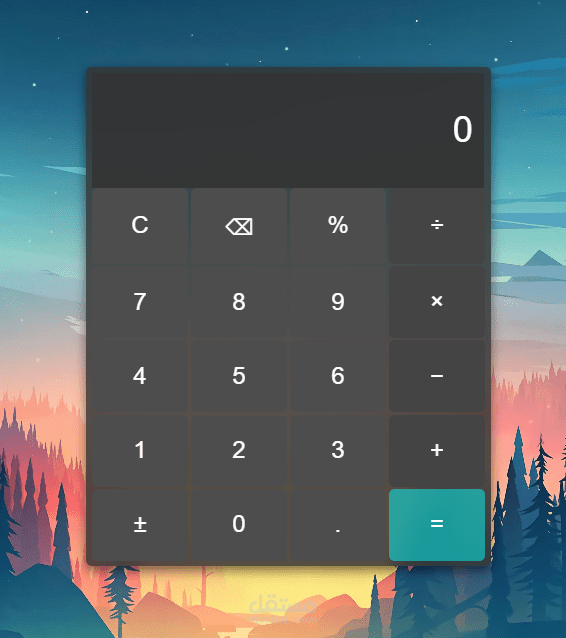 الة حاسبة Calculator