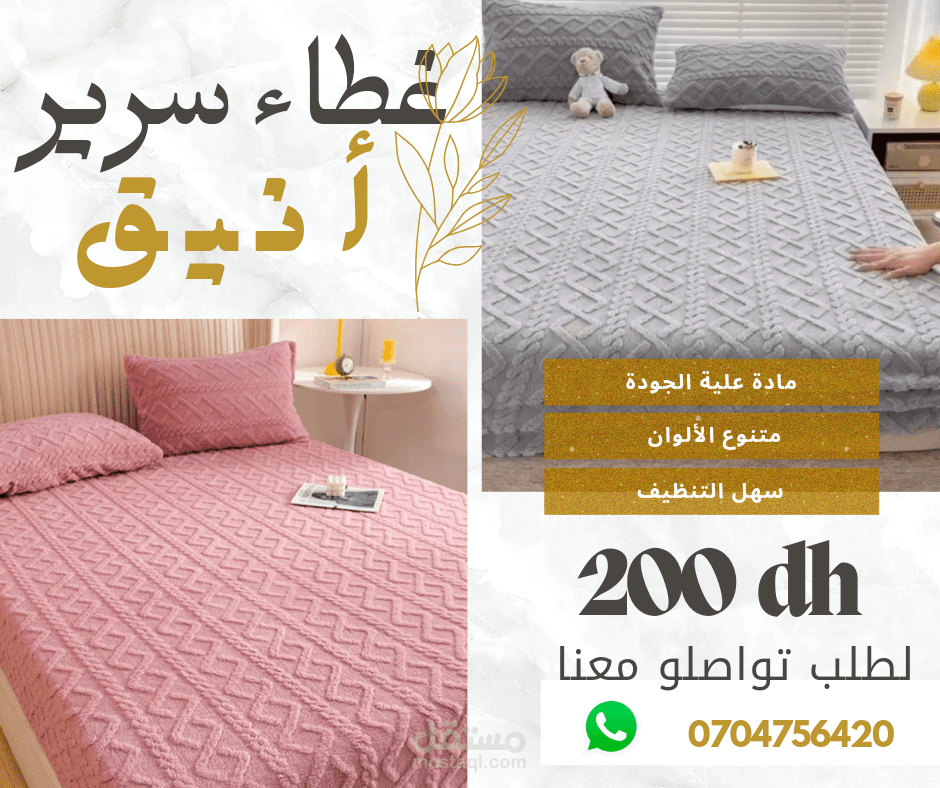 تصميم صورة