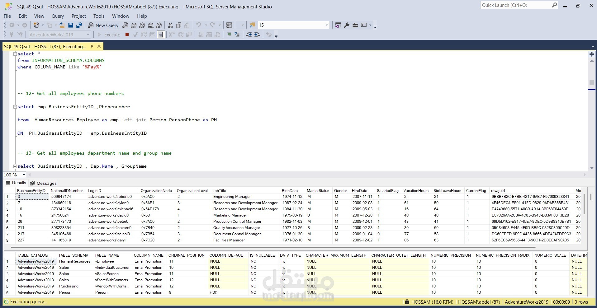 تحليل بيانات احترافي باستخدام SQL واستخراج تقارير دقيقة