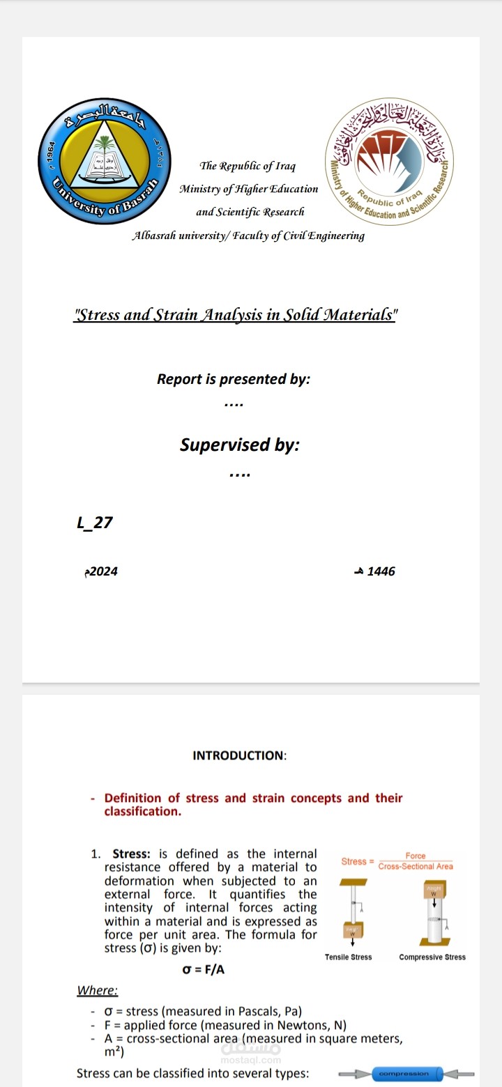تقرير بعنوان "Stress and Strain Analysis in Solid Materials"
