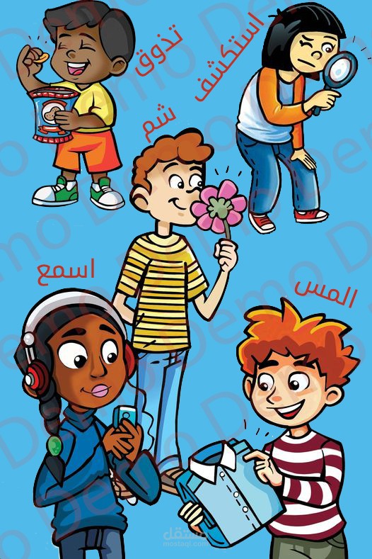 تصميم وسيلة تعليمية باللغة الإنجليزية