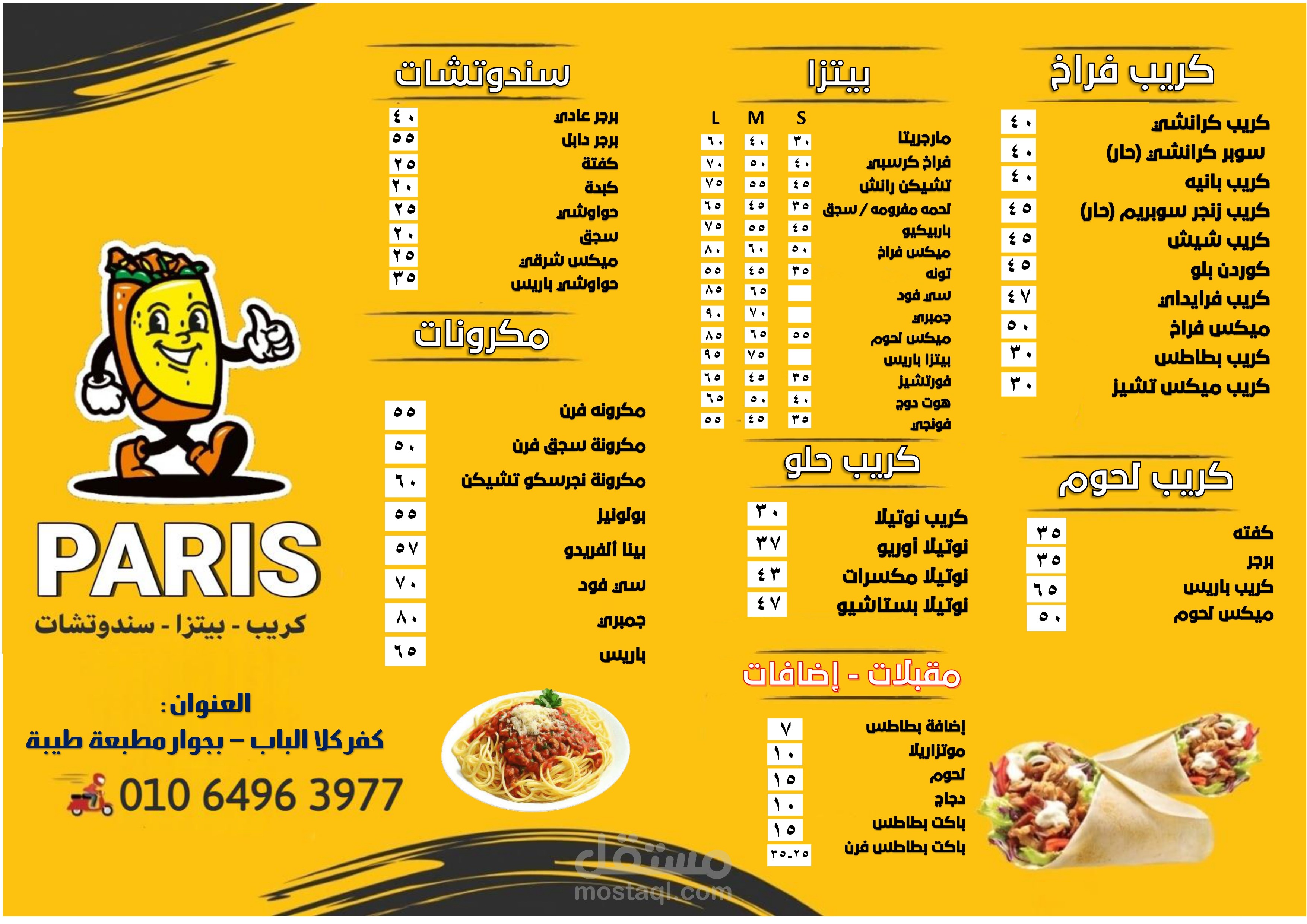 بعض أعمالى فى التصميم