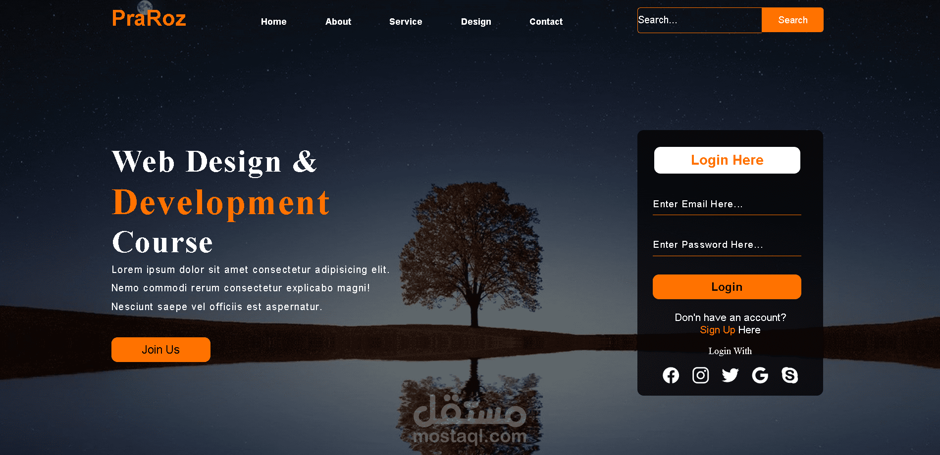 صفحة تسجيل دخول لموقع الكتروني مميزة