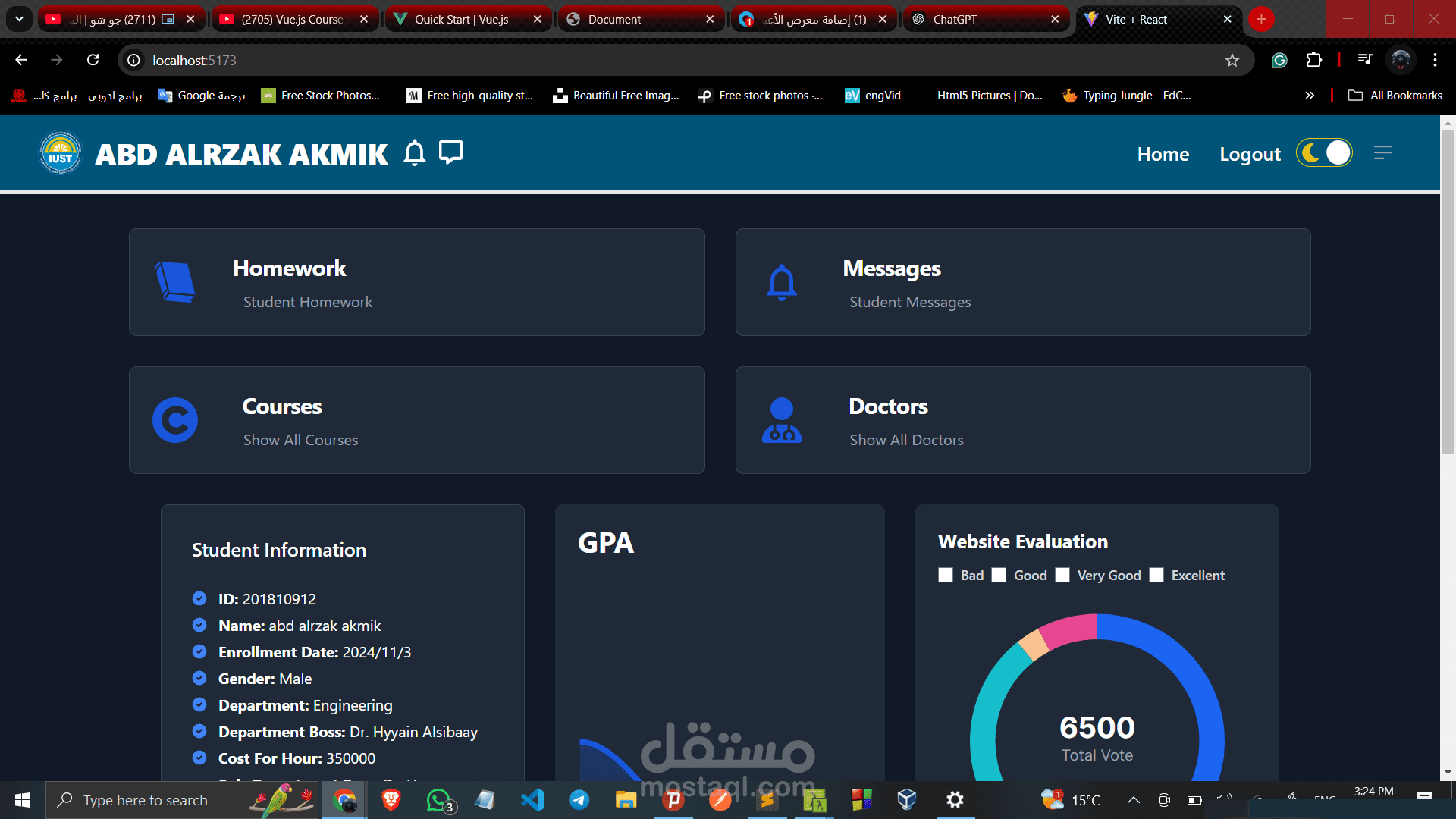 IUST Management System