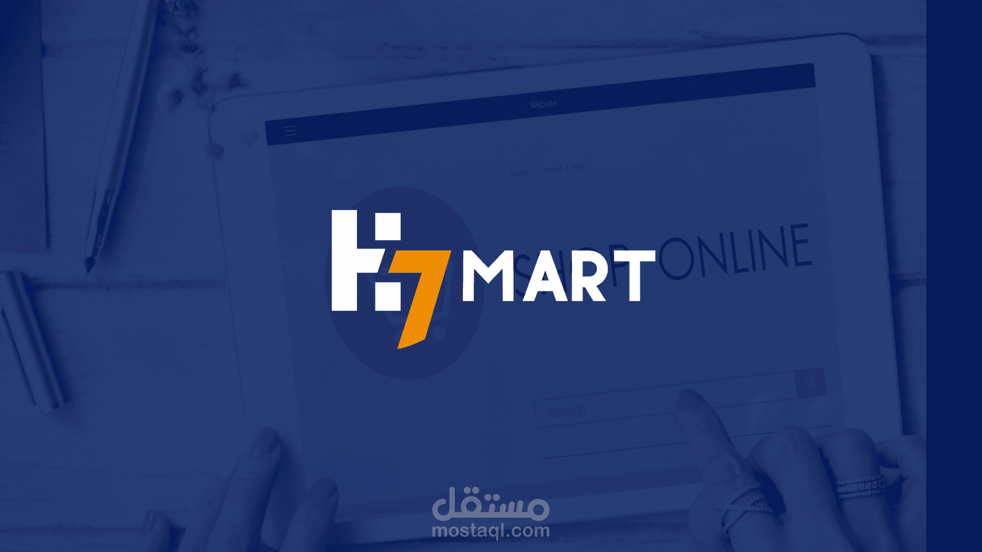 تصميم لوجو وهوية بصرية كاملة