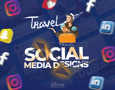 تصميم بوستات سوشيال ميديا