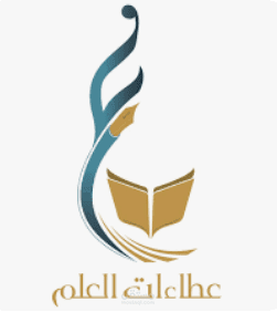 دليل تطبيقي لابن القيم