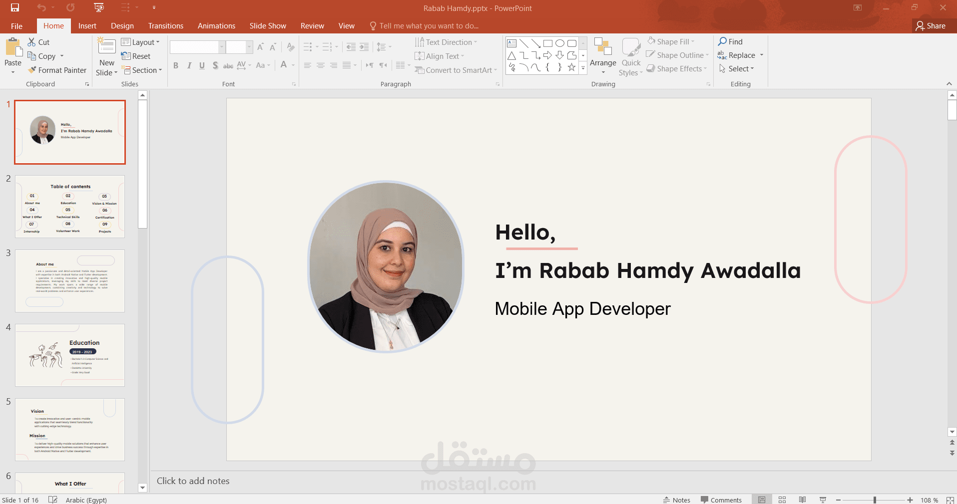 تصميم عرض تقديمي لبورتفوليو شخصي