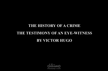 إعادة صياغة رواية "History of Crime"