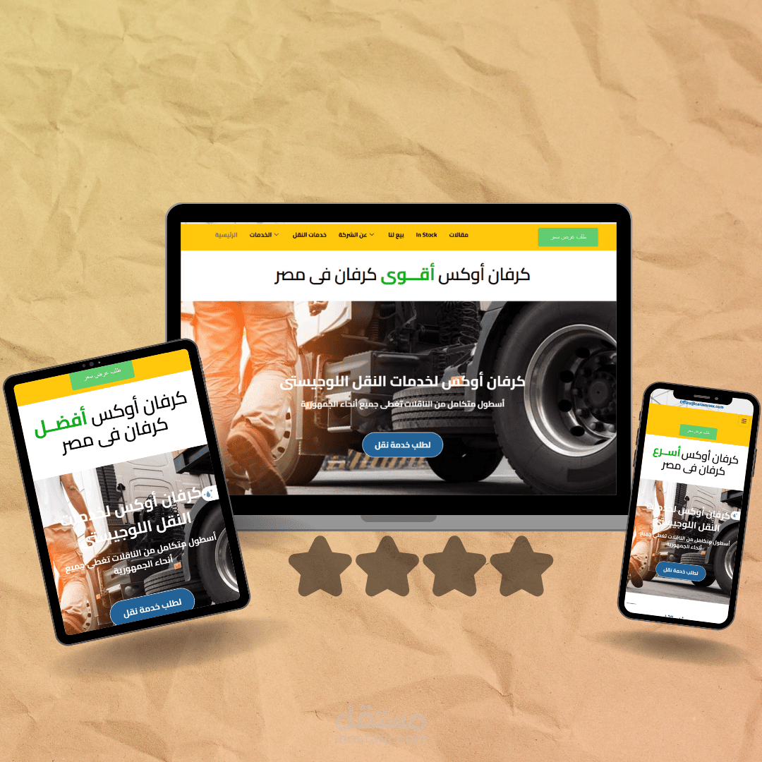 تصميم مواقع caravan بي أحترافية عالية