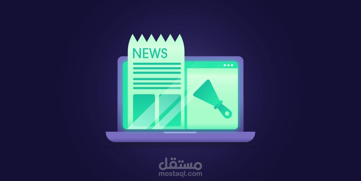 استخراج وتحليل أخبار علم البيانات