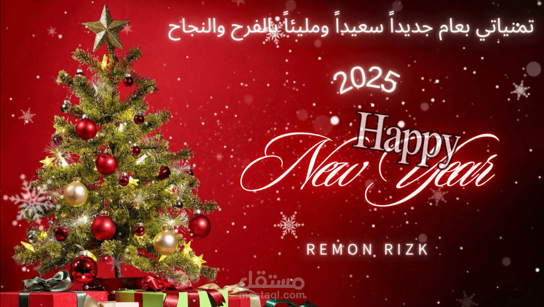 Happ New Year