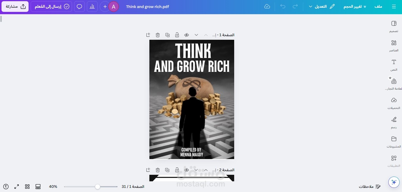 think and grow rich