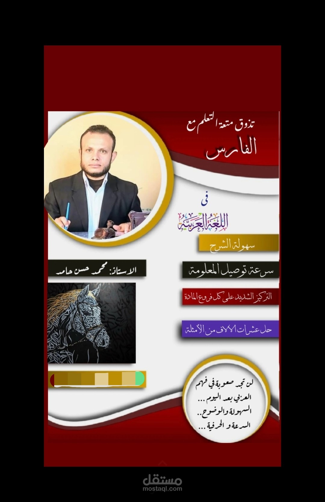 اعلان