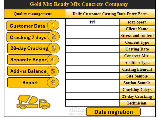 خبير Microsoft Excel وتصميم نماذج عمل متكاملة (إدارية وجودة)