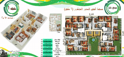 كتالوج لعماره