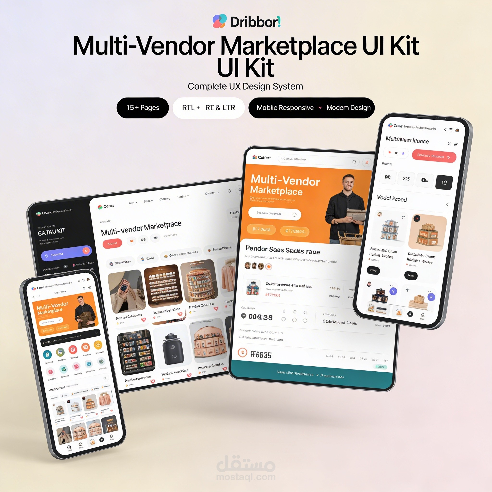 تصميم واجهة متجر إلكتروني Multi-Vendor Marketplace UI UX احترافي ومتجاوب