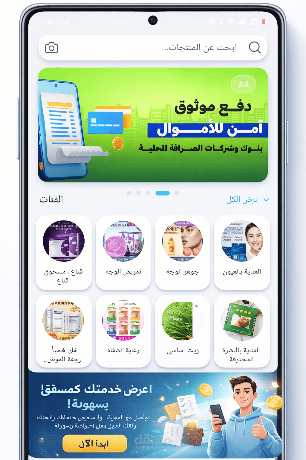 ZMC APP